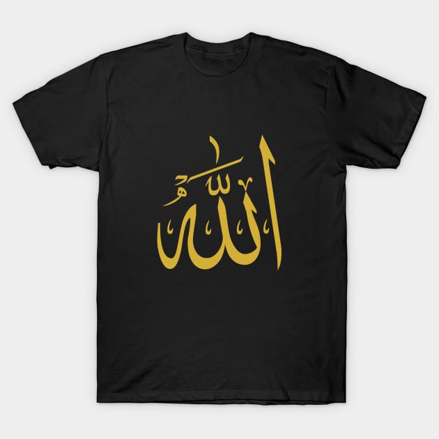 Allah (God in Arabic) T-Shirt by omardakhane